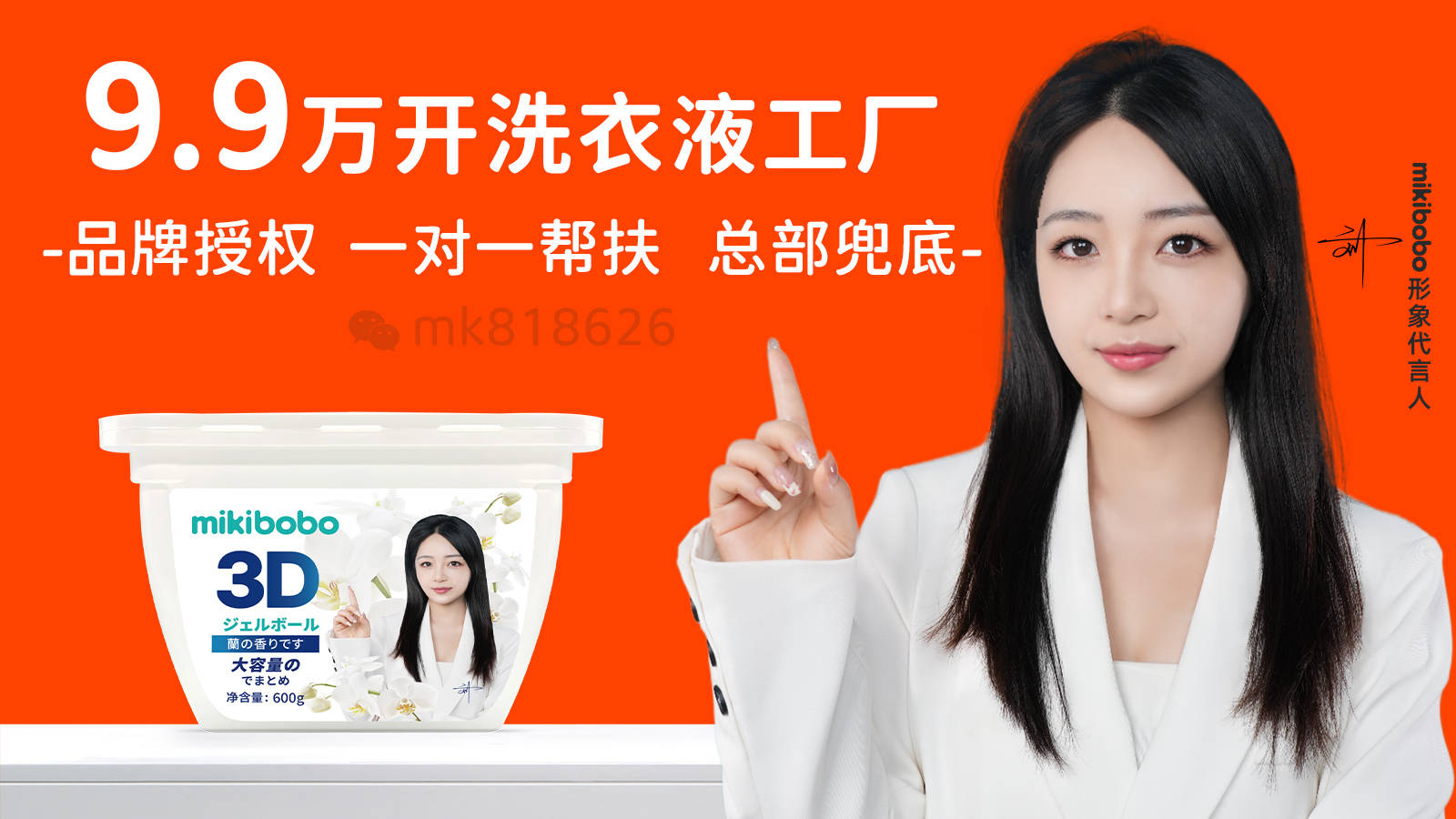 ikibobo洗衣凝珠加工厂蓝海市场瓦力棋牌开个小型卫生纸加工厂不如做m(图1) ikibobo洗衣凝珠加工厂蓝海市场瓦力棋牌开个小型卫生纸加工厂不如做m(图1)