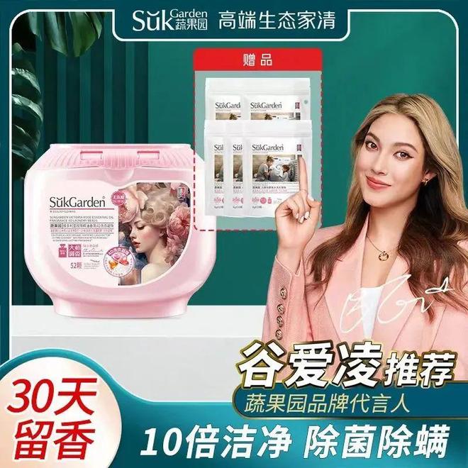 TOP金品榜——洗衣凝珠、进口巧克力”瓦力棋牌【独家】“2025年中期线上(图12)